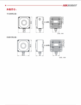 海康威视 MV-ID3016PM-06M-WBN 160万像素智能读码器在计算机网络开发与服务中的应用解析