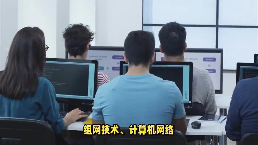 计算机网络技术专业简介